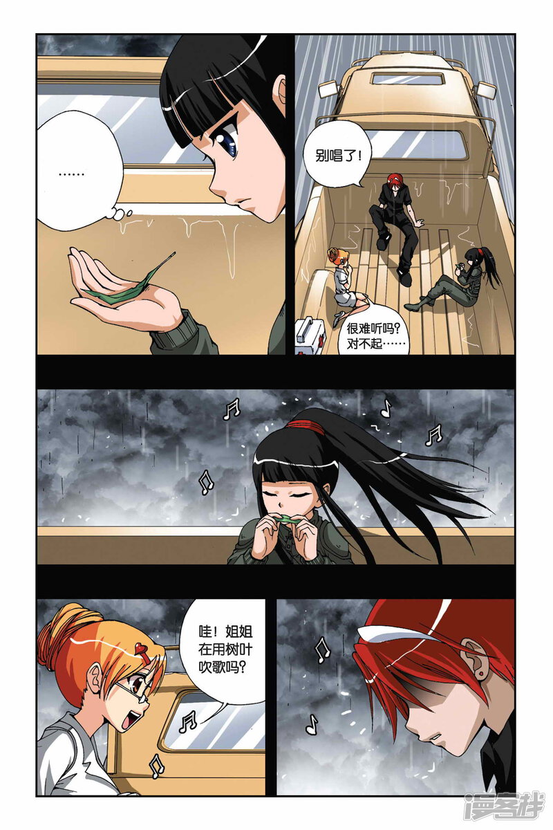 第7页