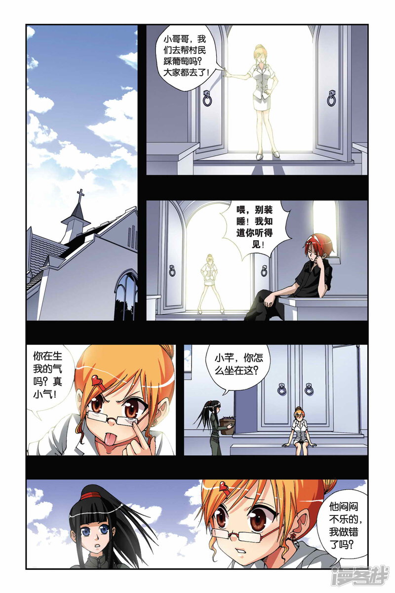 第11页