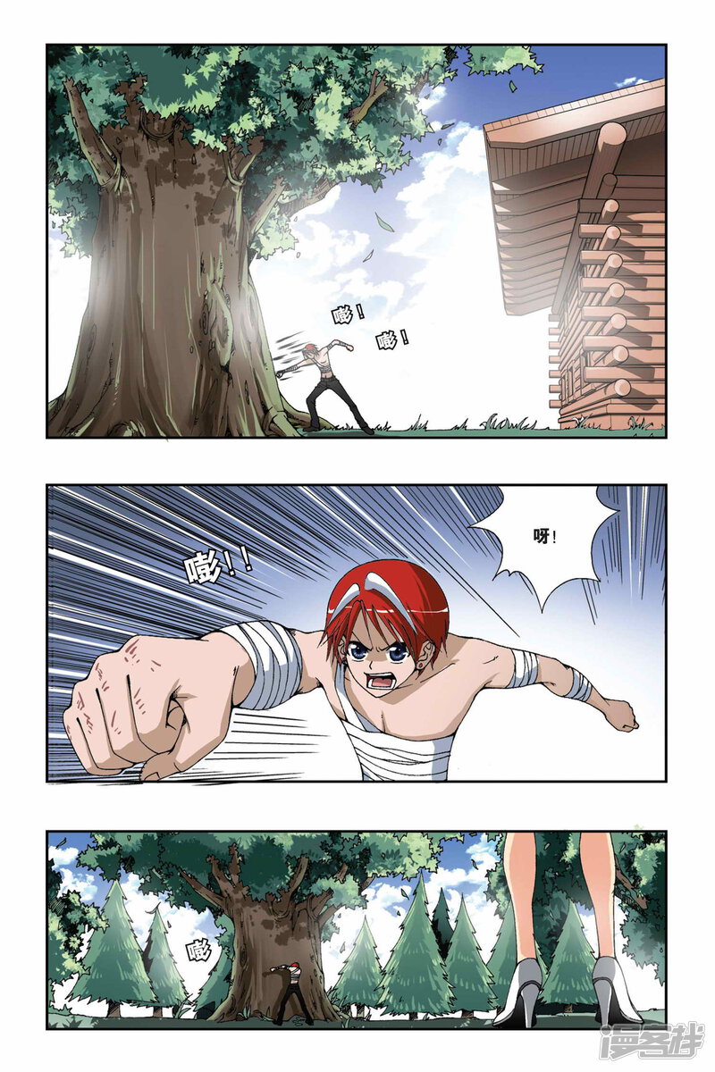 第6页
