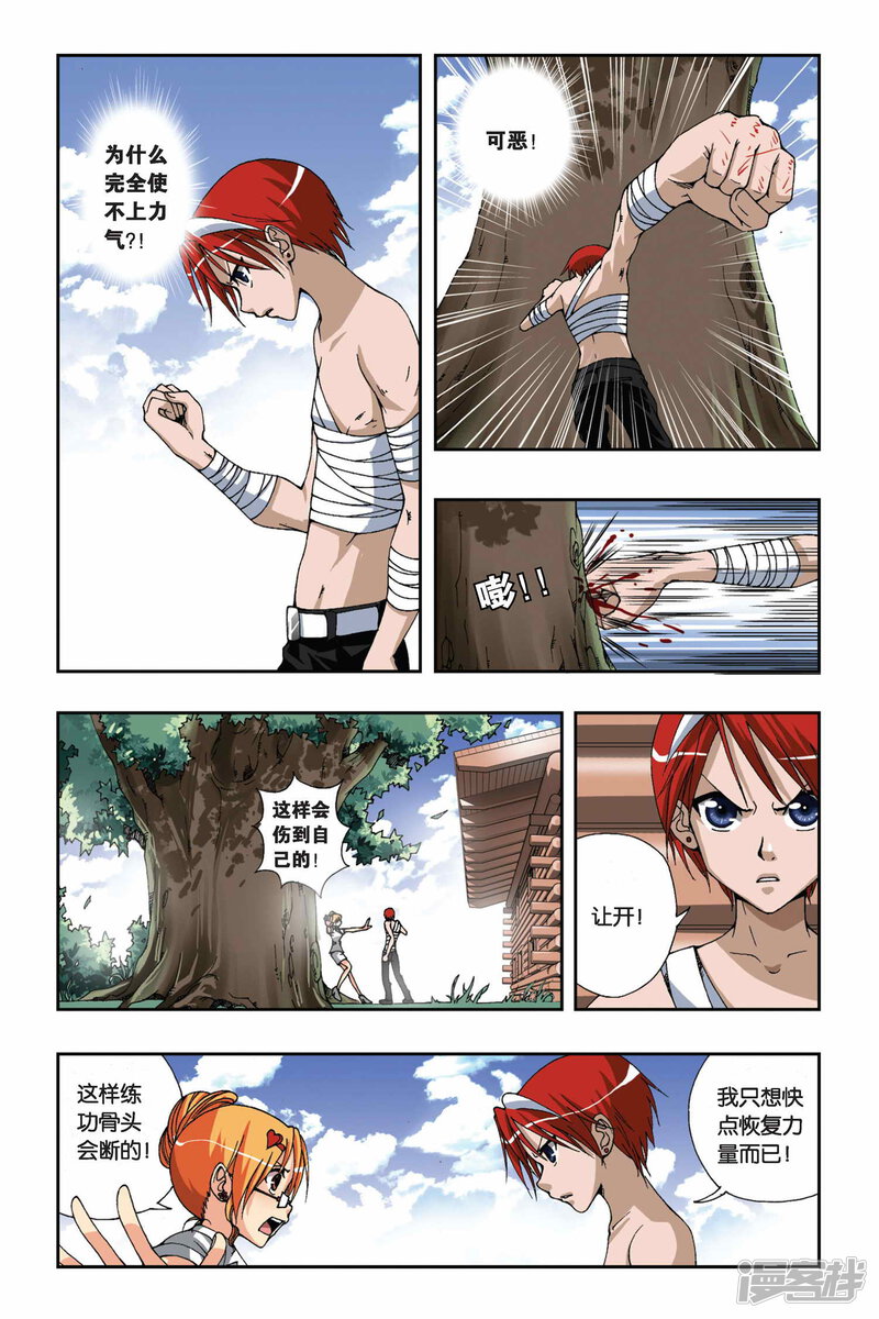 第7页