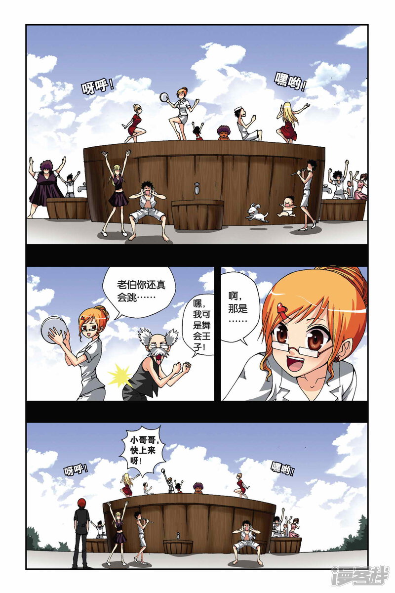 第4页