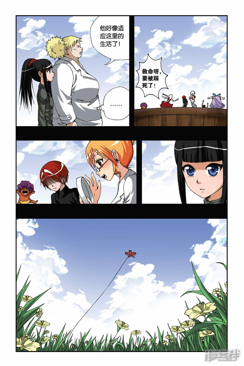 第7页
