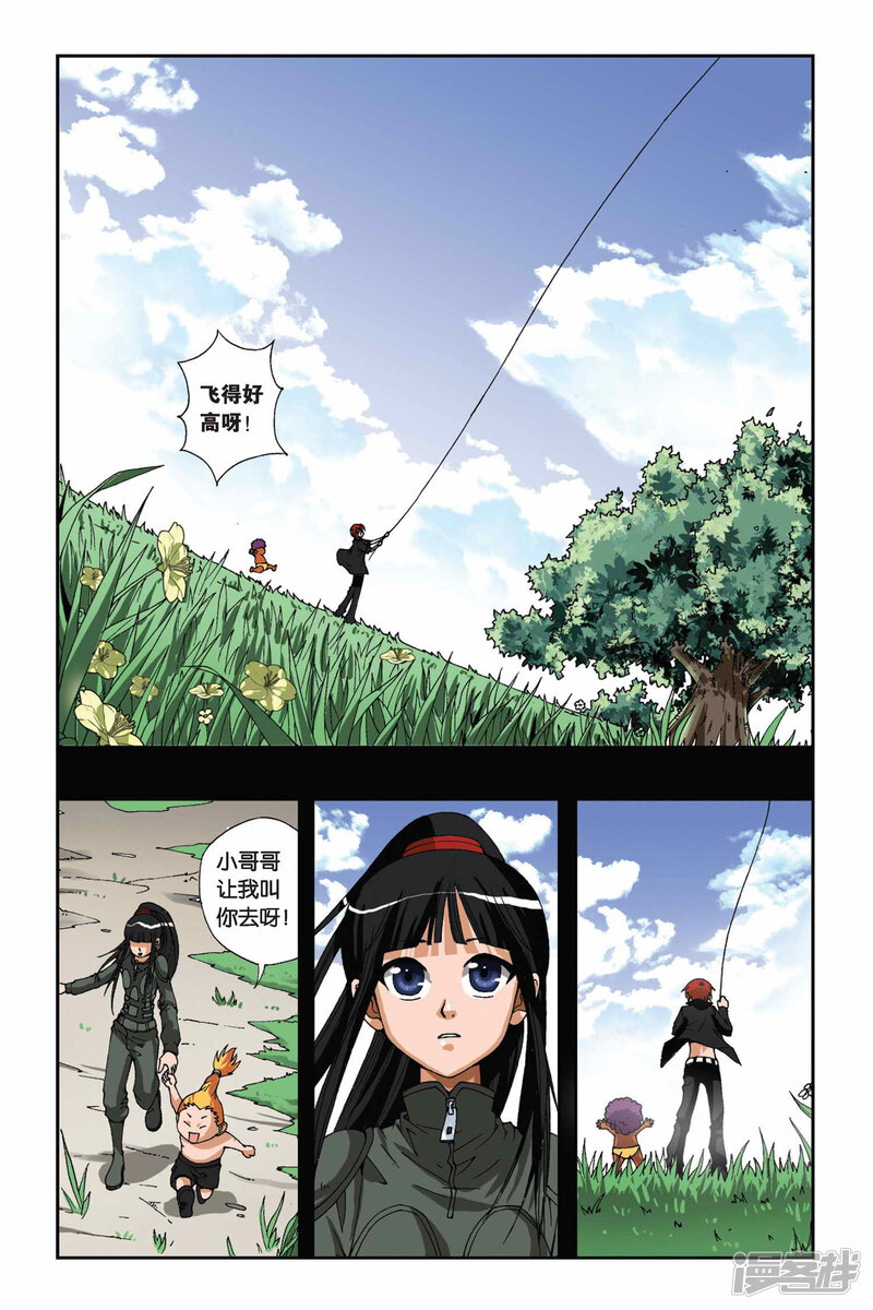 第8页