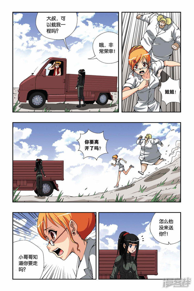 第2页