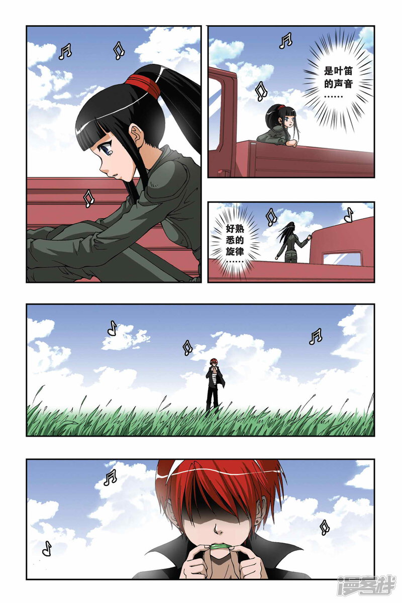 第5页