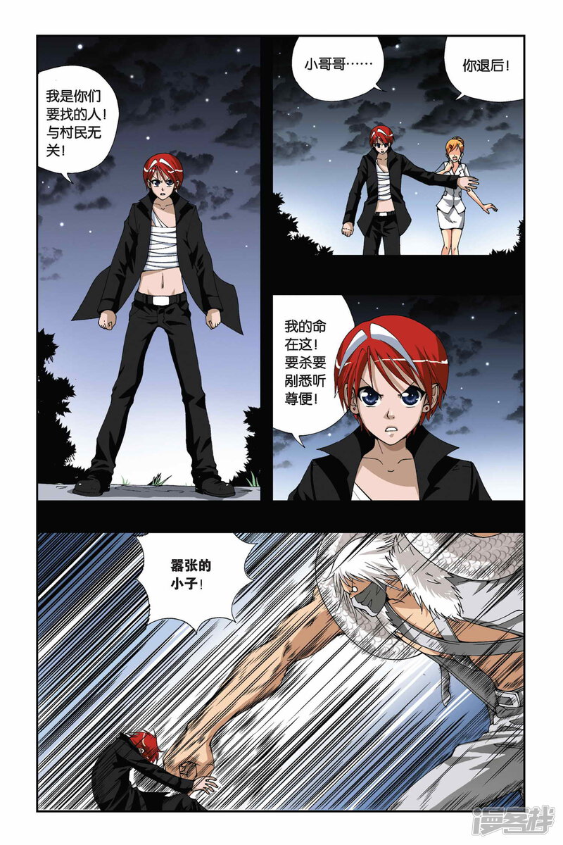 第5页