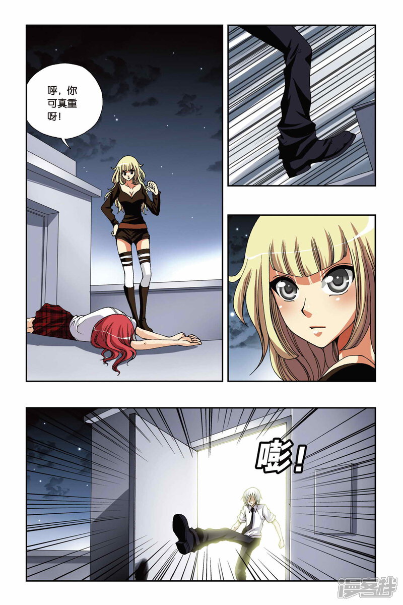 第17页