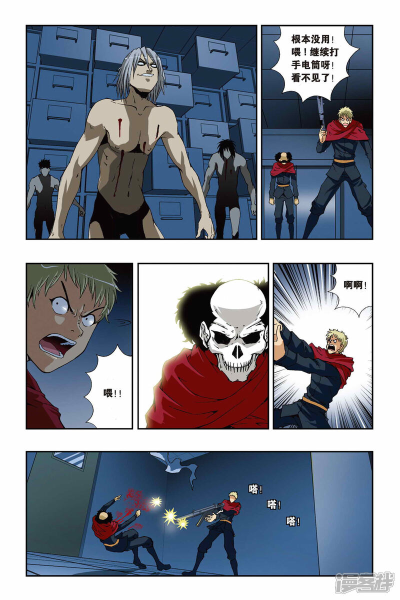 第11页