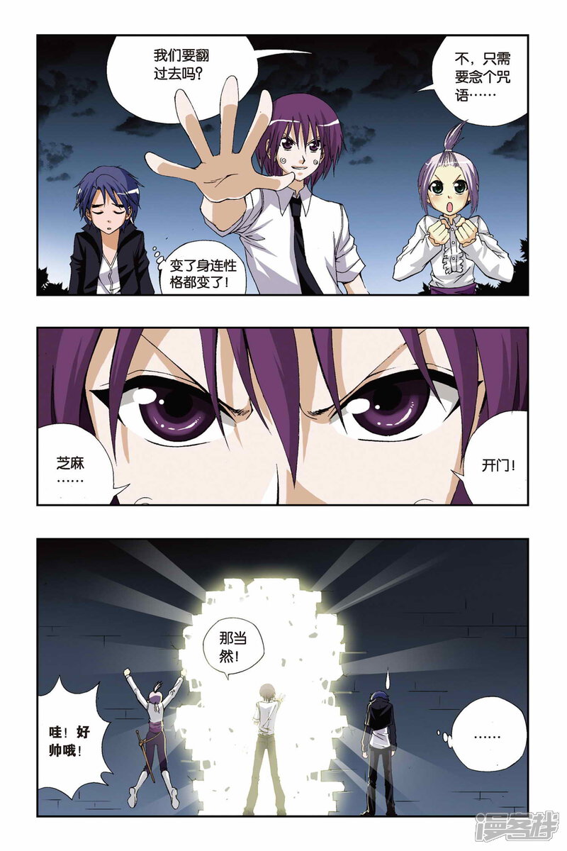 第3页