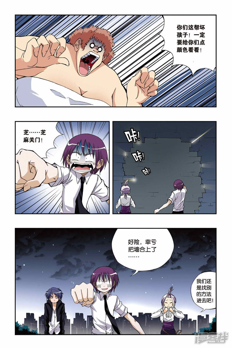 第5页