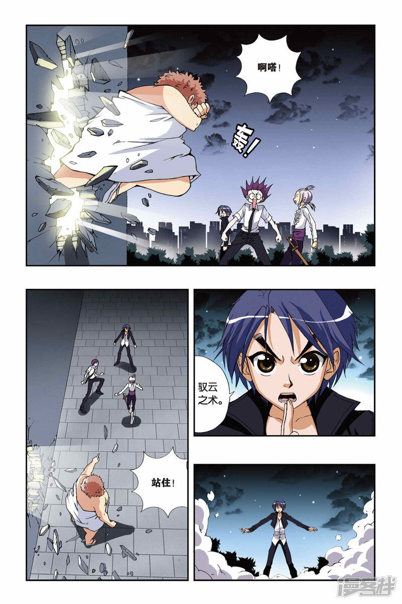 第6页