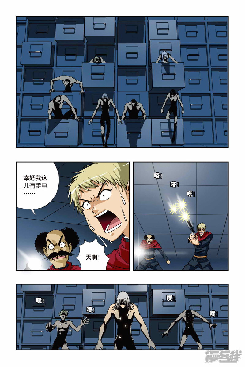 第10页