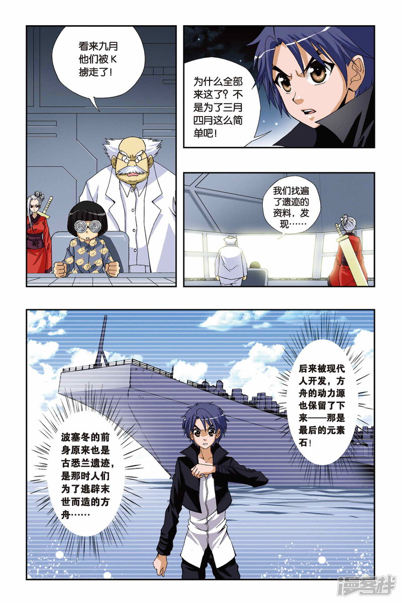第11页