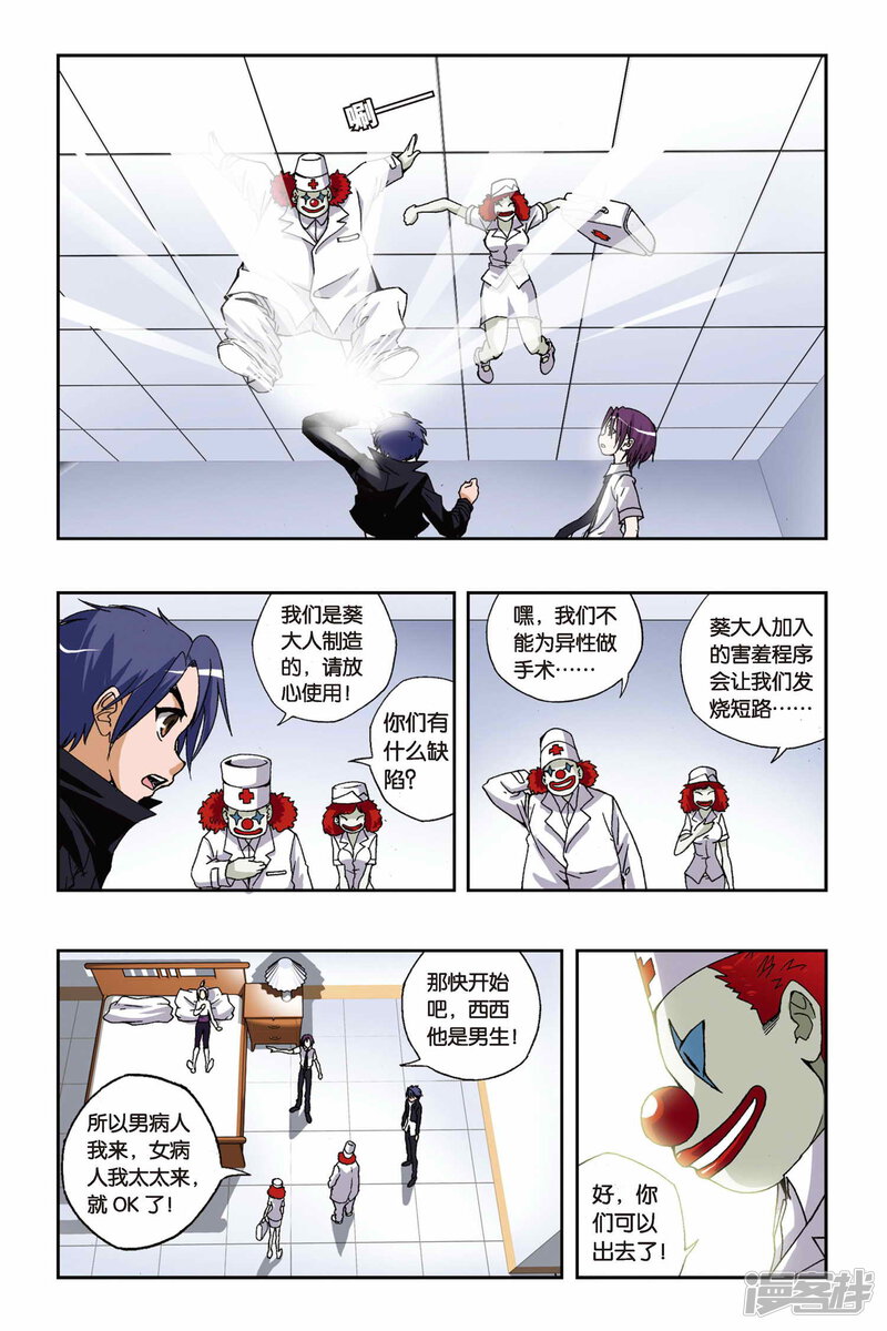 第8页