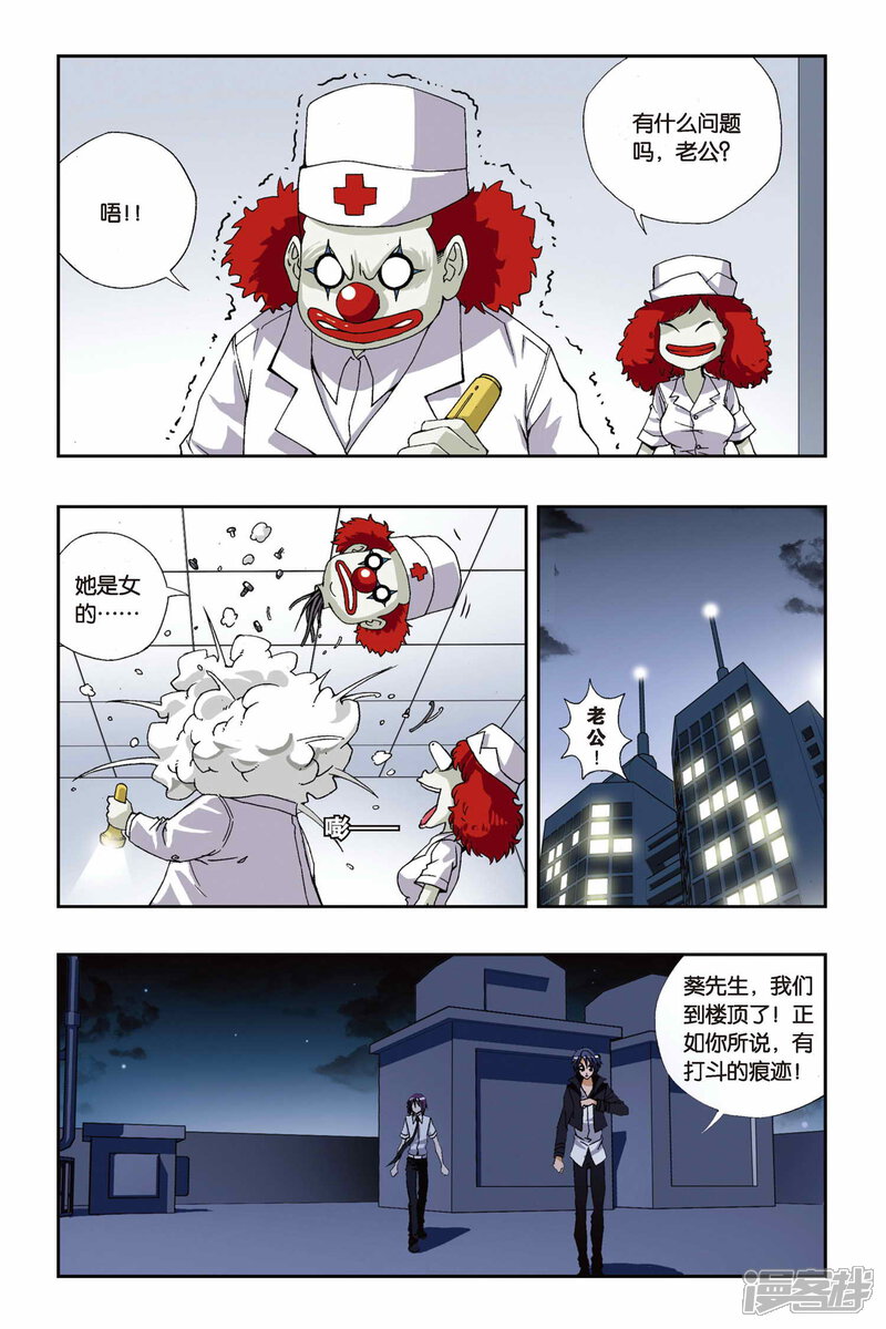 第10页