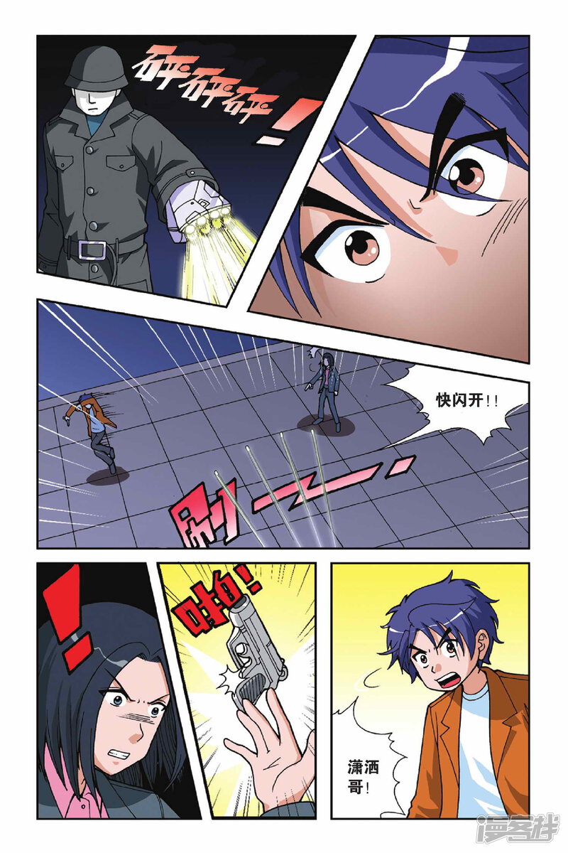 第2页