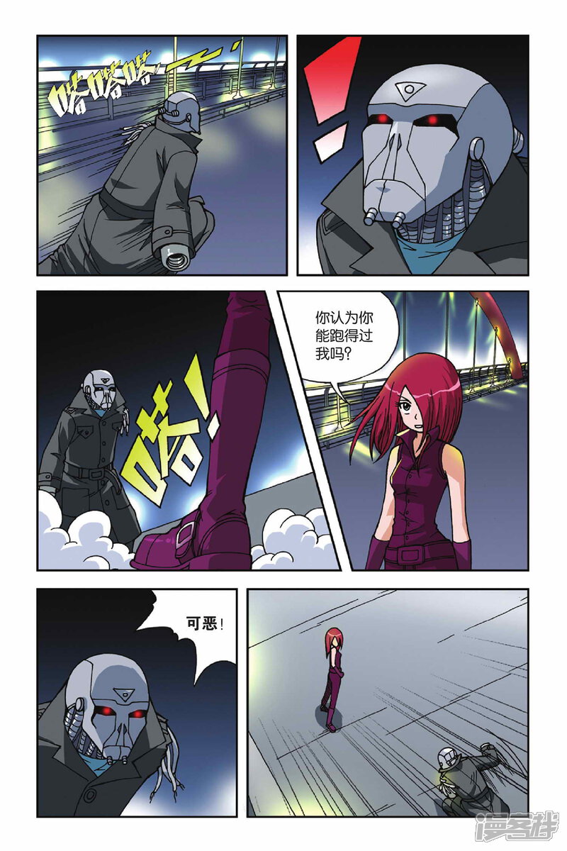 第16页