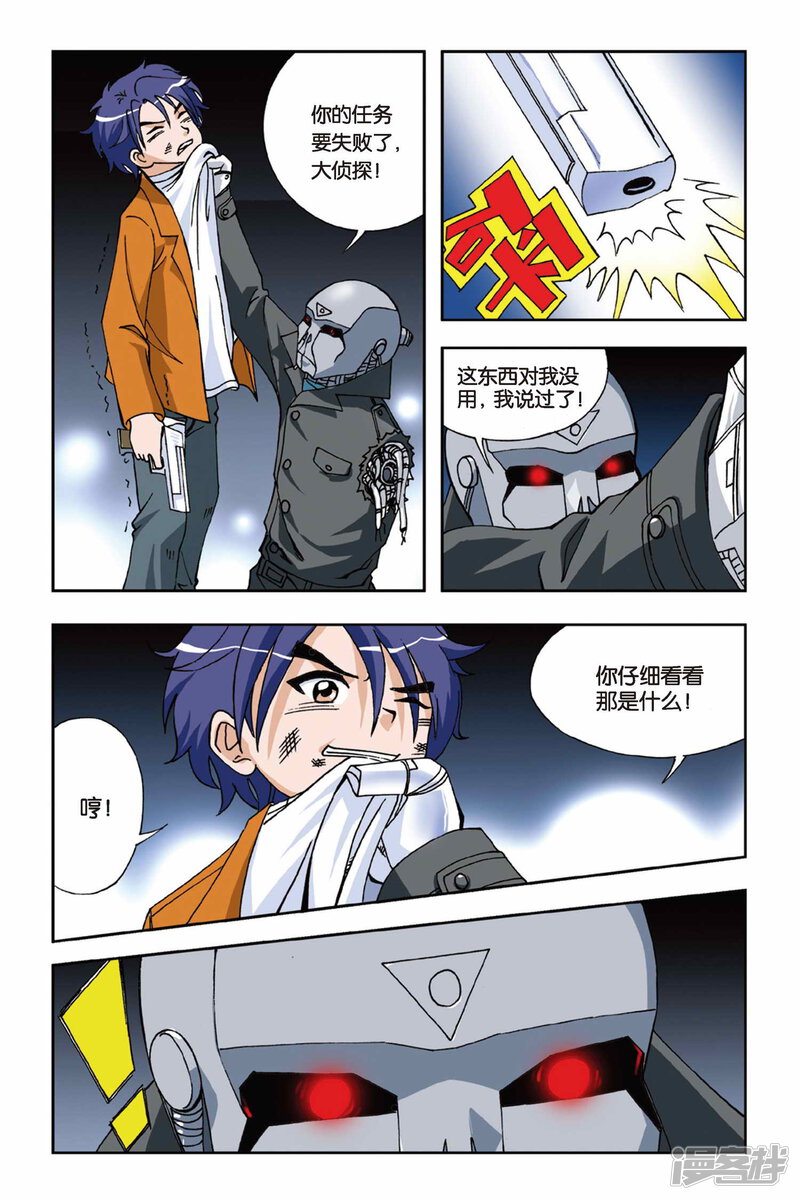 第20页