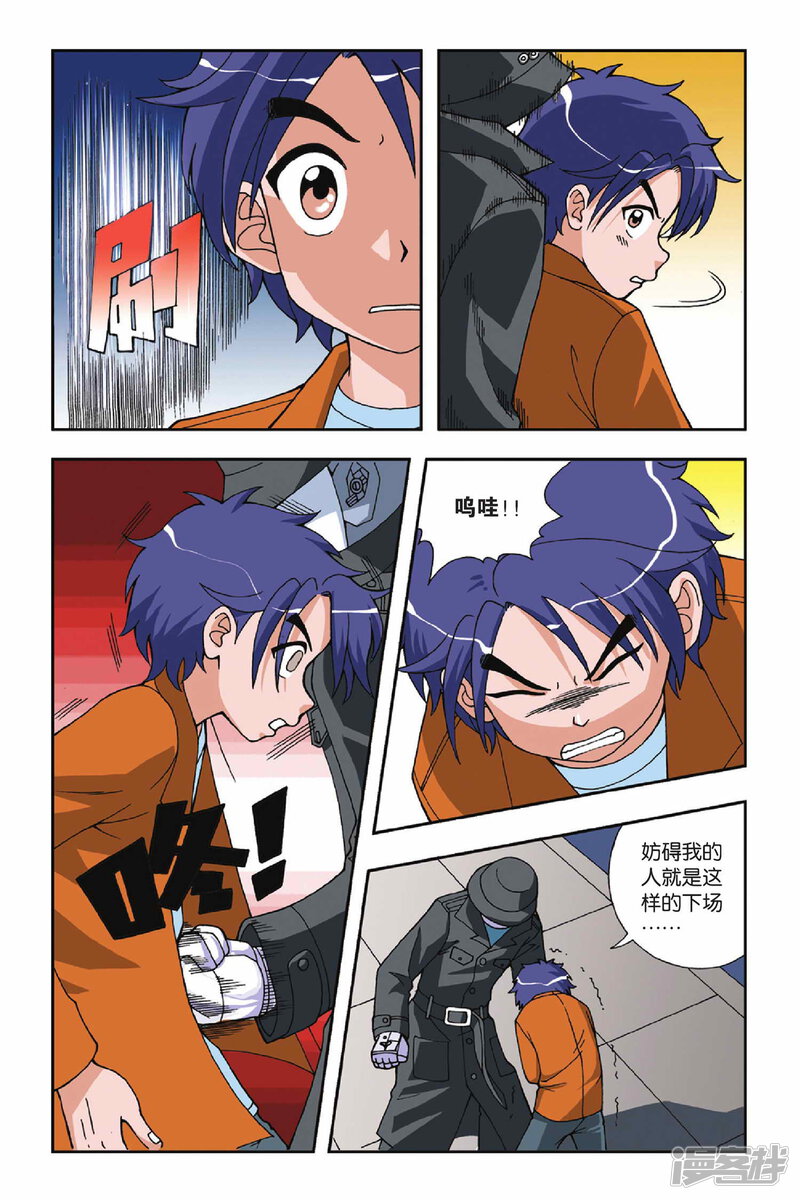 第3页