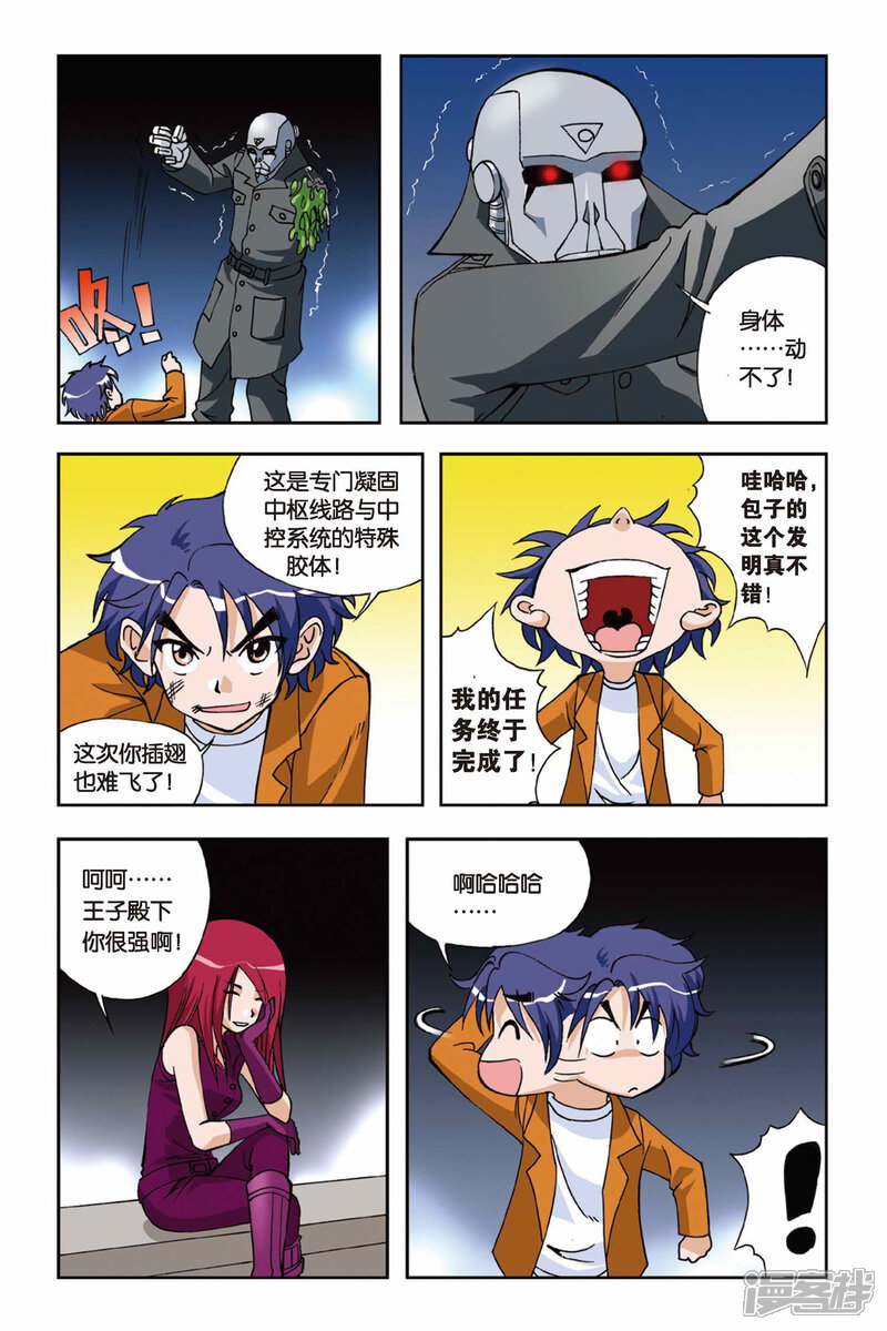 第21页