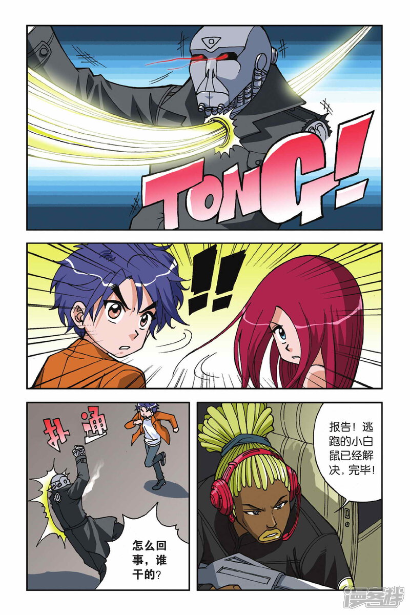 第23页