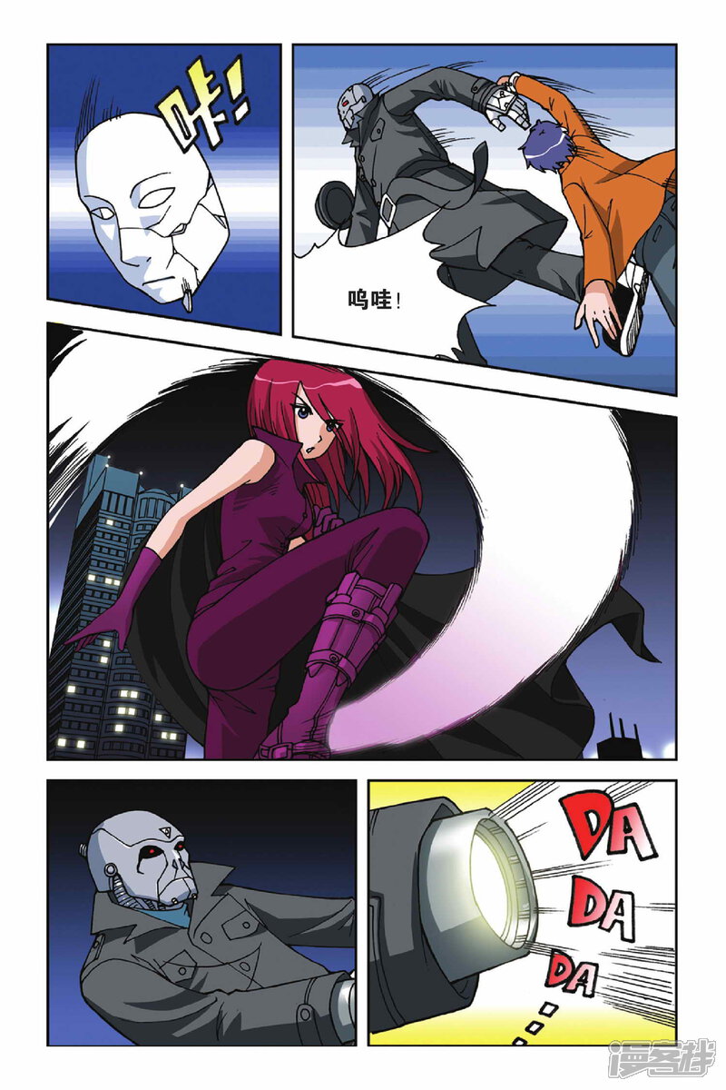 第7页