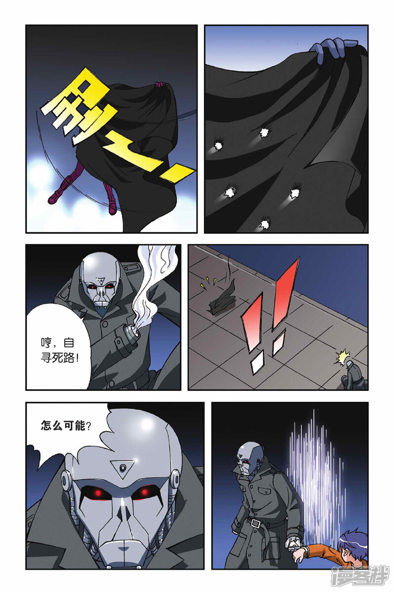 第8页