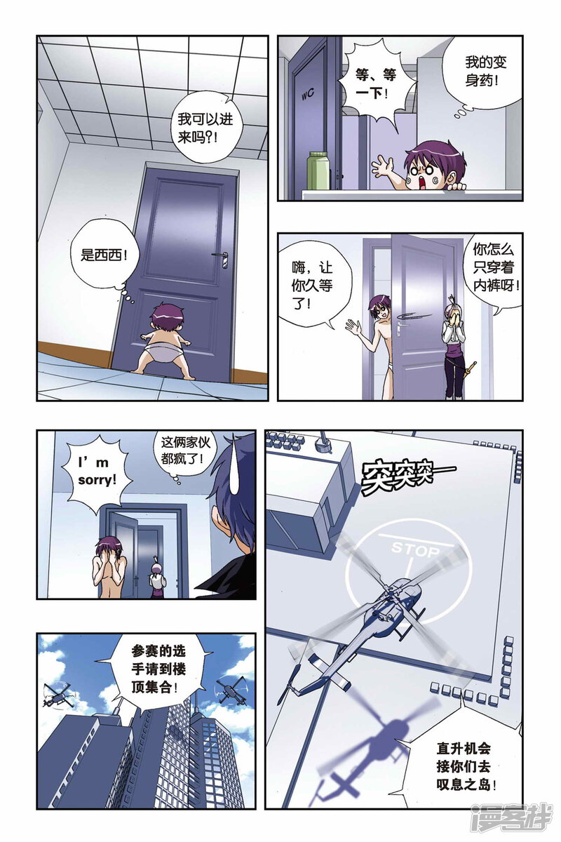 第5页