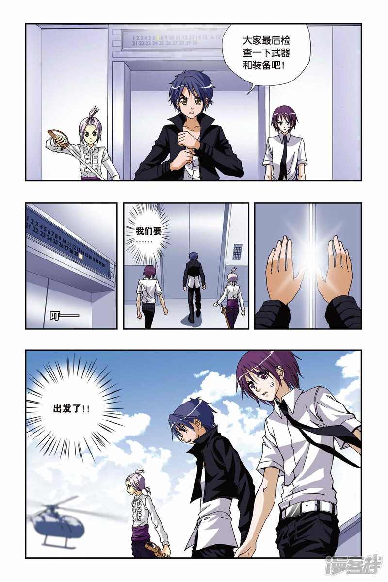 第6页