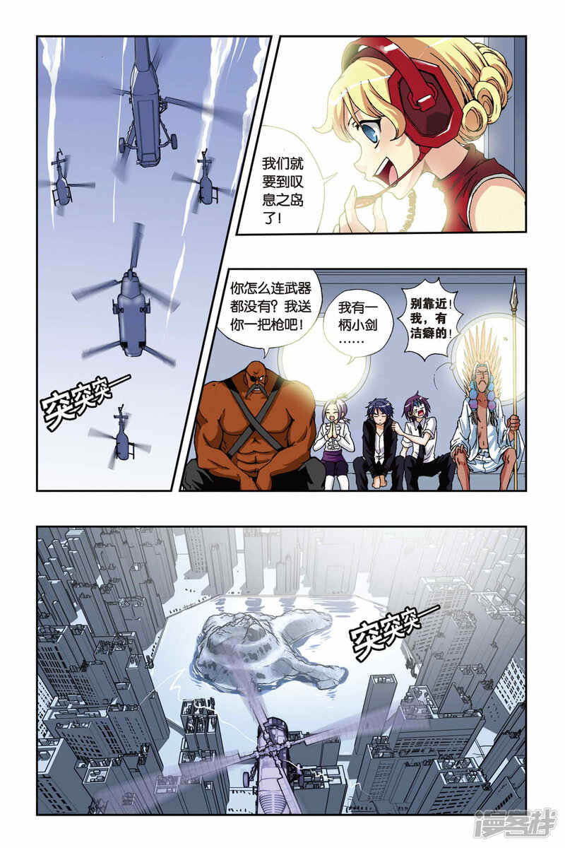 第7页