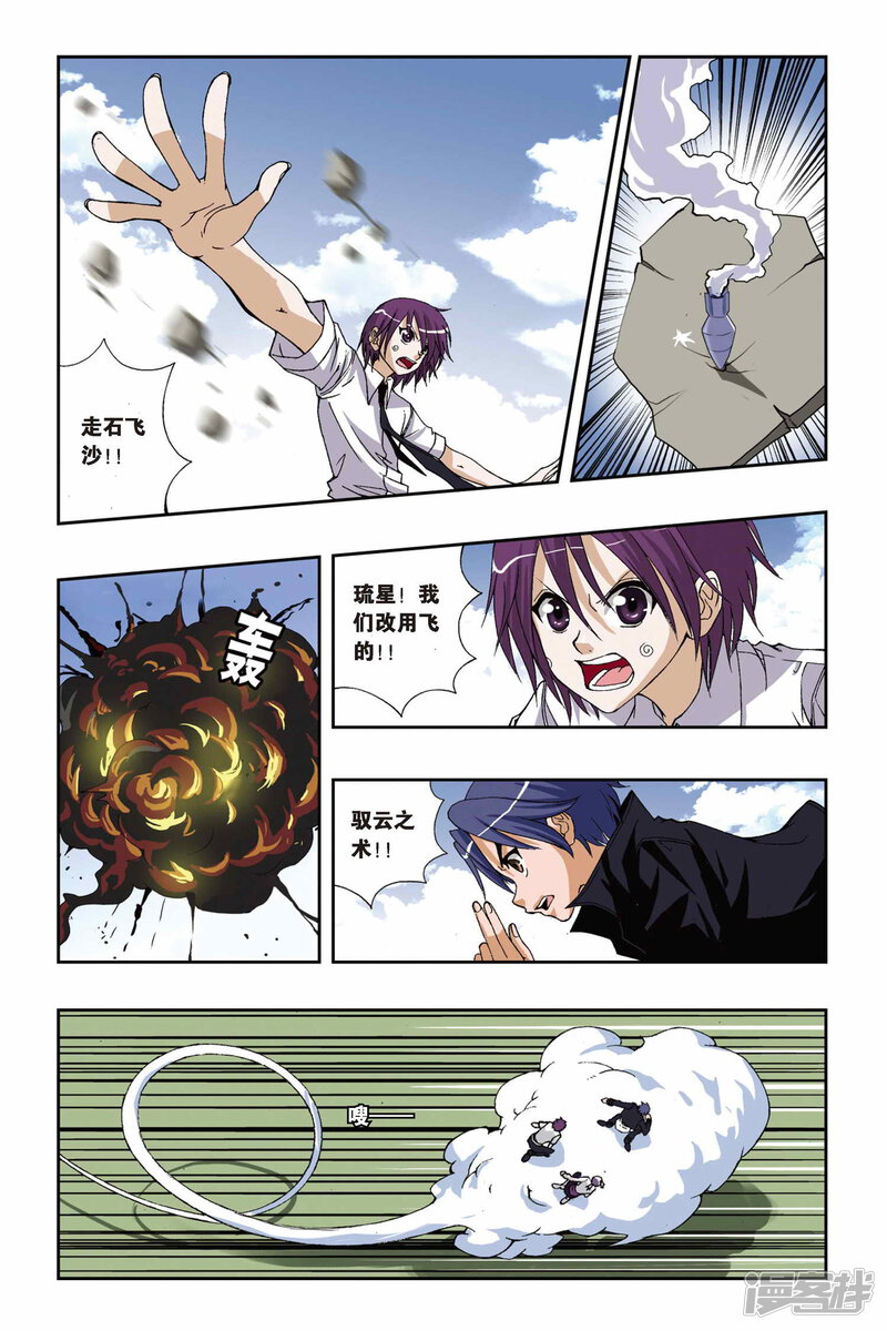 第9页