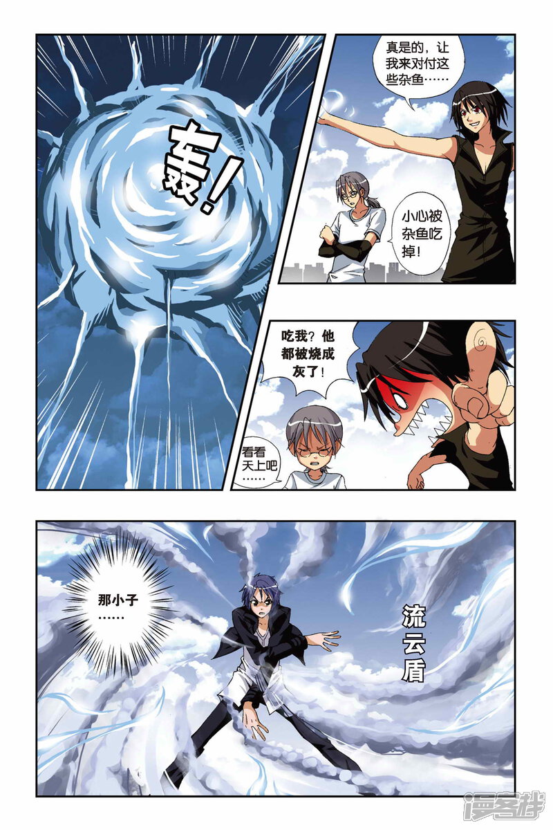 第3页