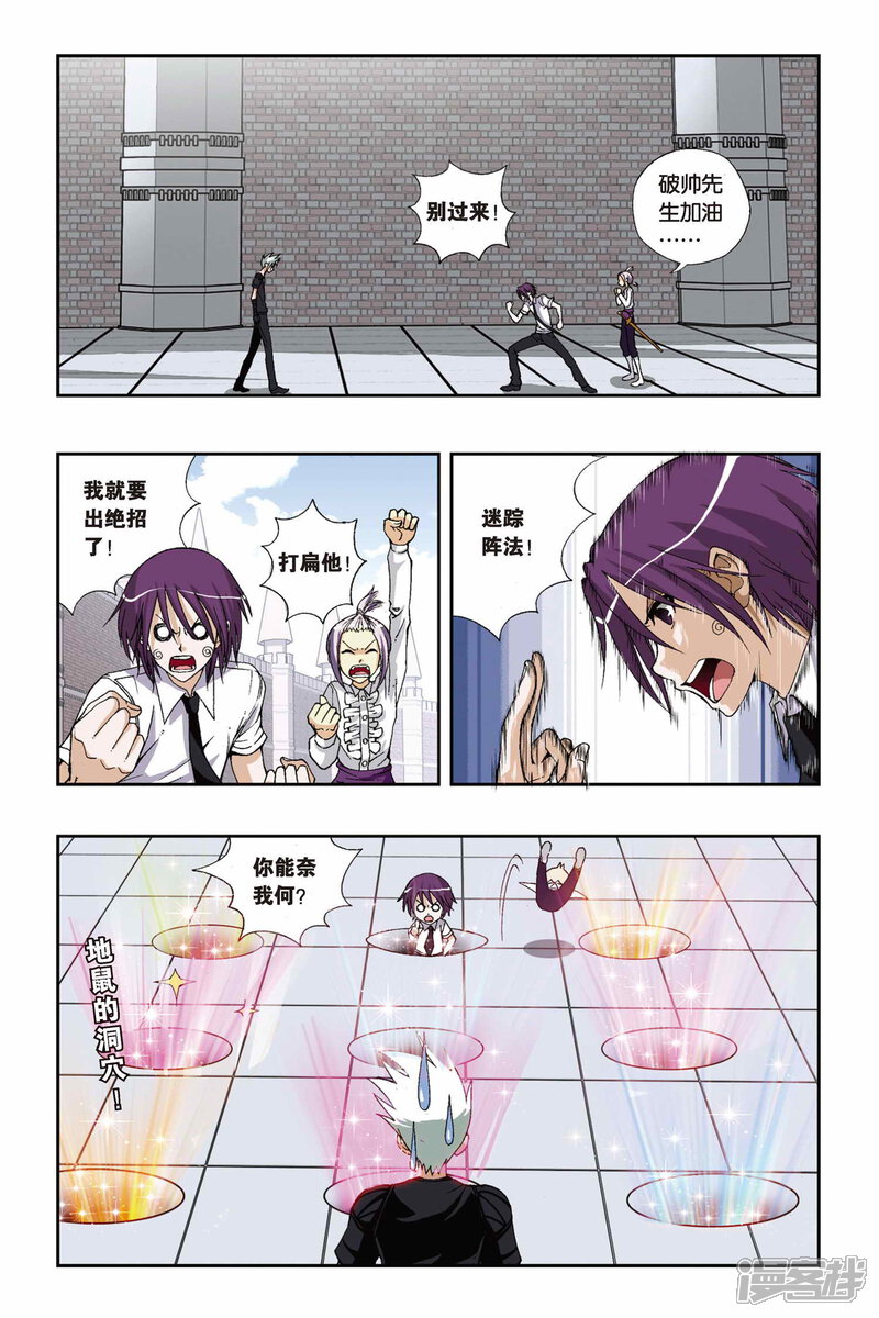 第6页