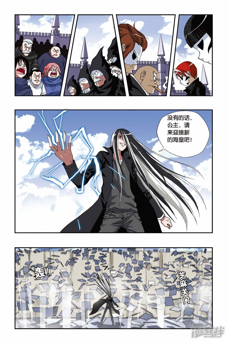第8页