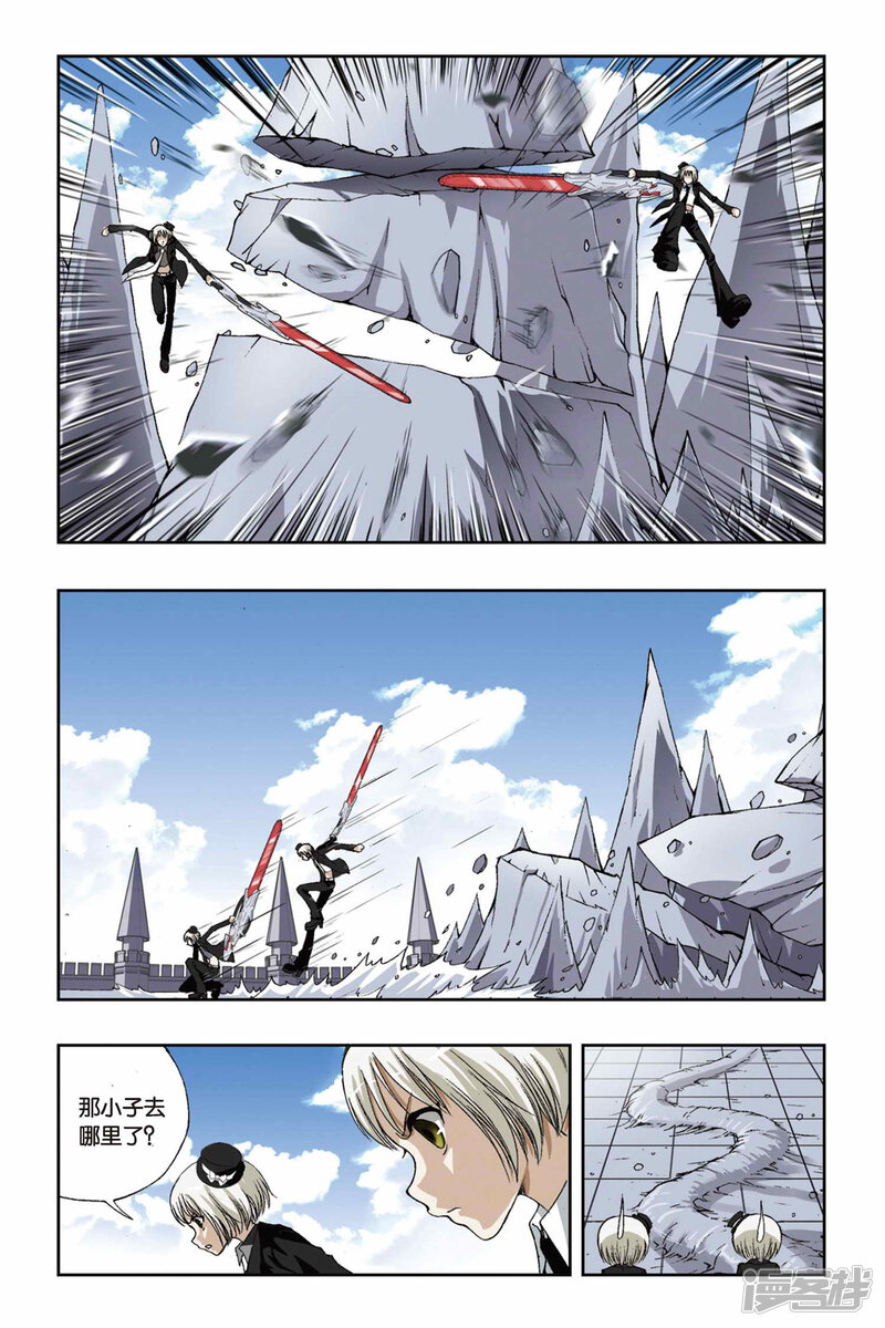 第6页
