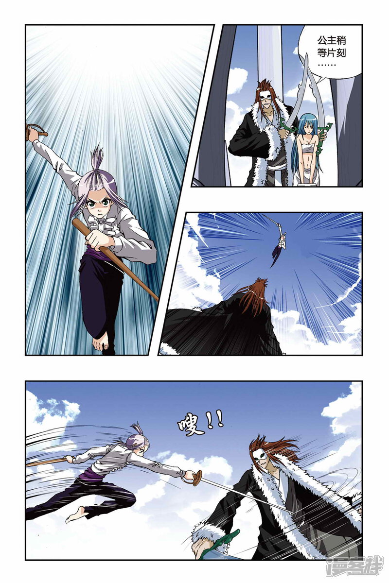 第6页