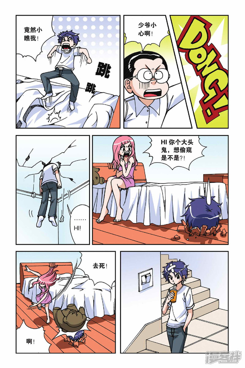 第11页