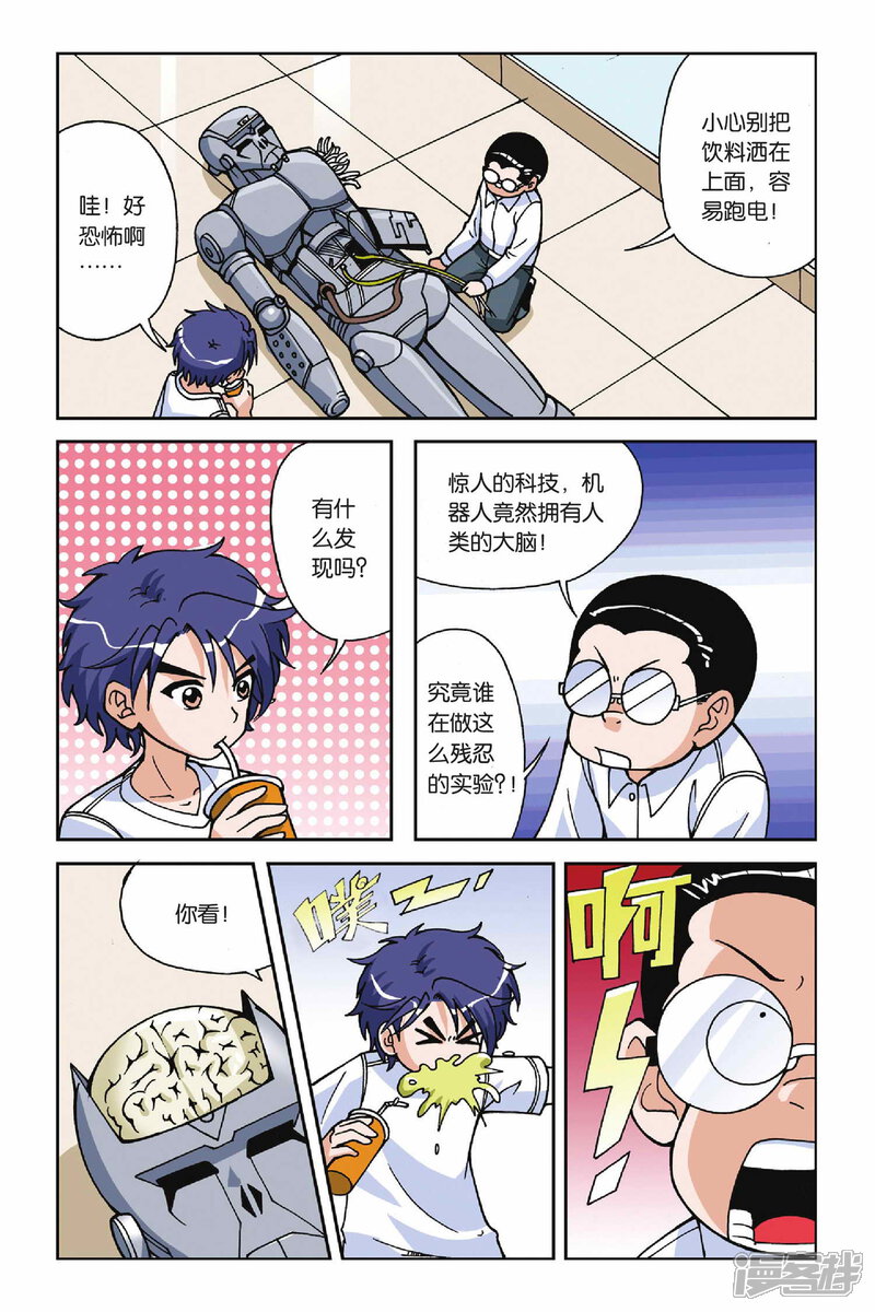 第12页