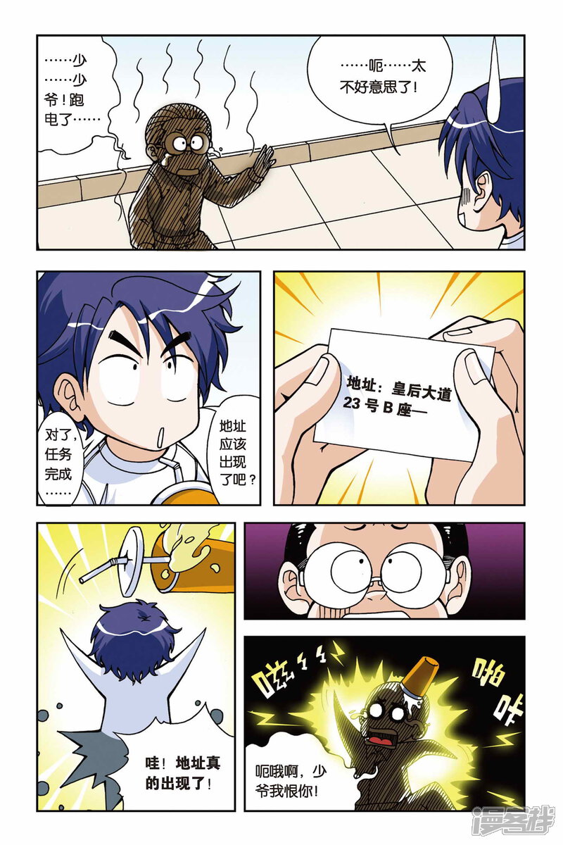 第13页