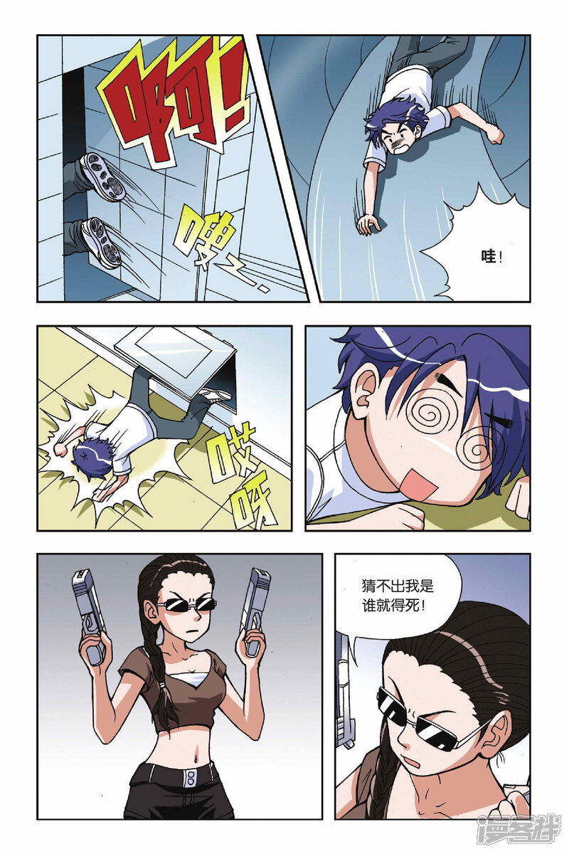 第17页