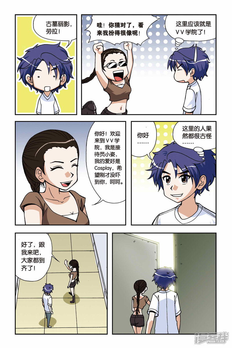第18页