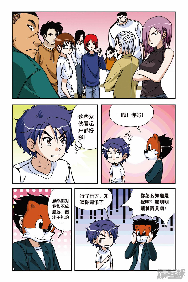 第19页