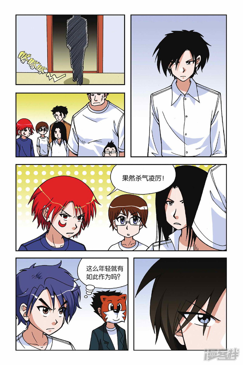 第21页