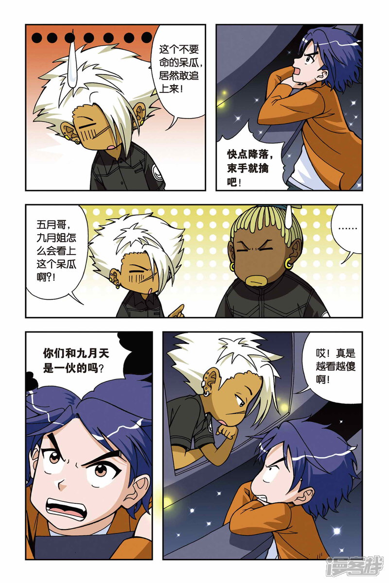 第4页