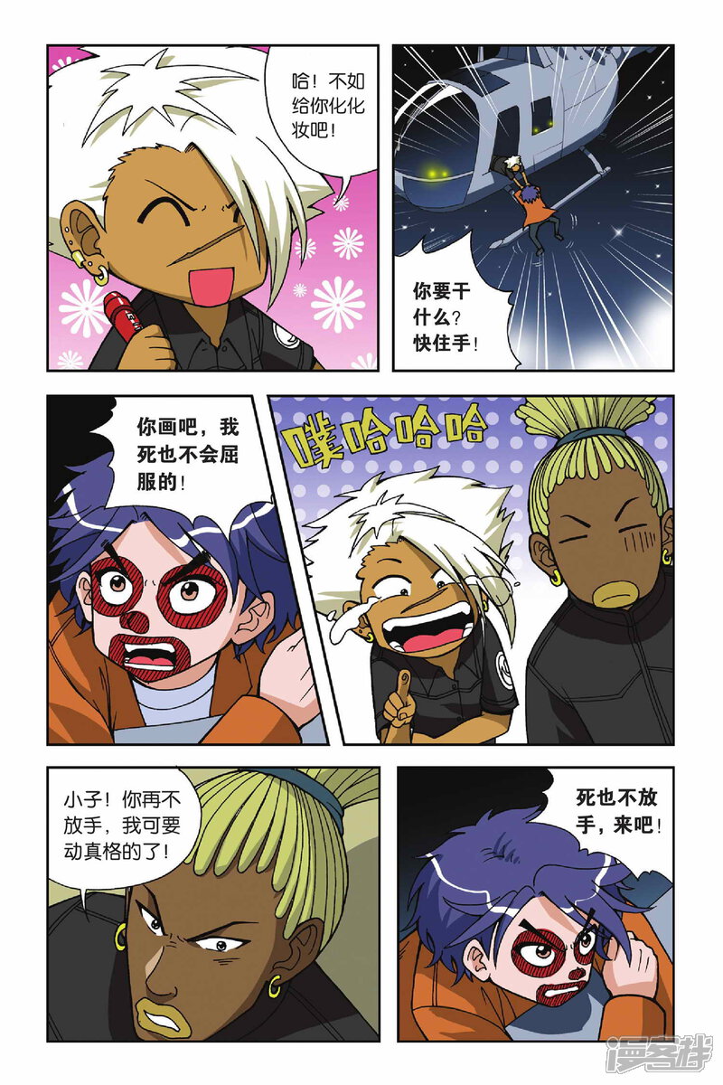 第5页