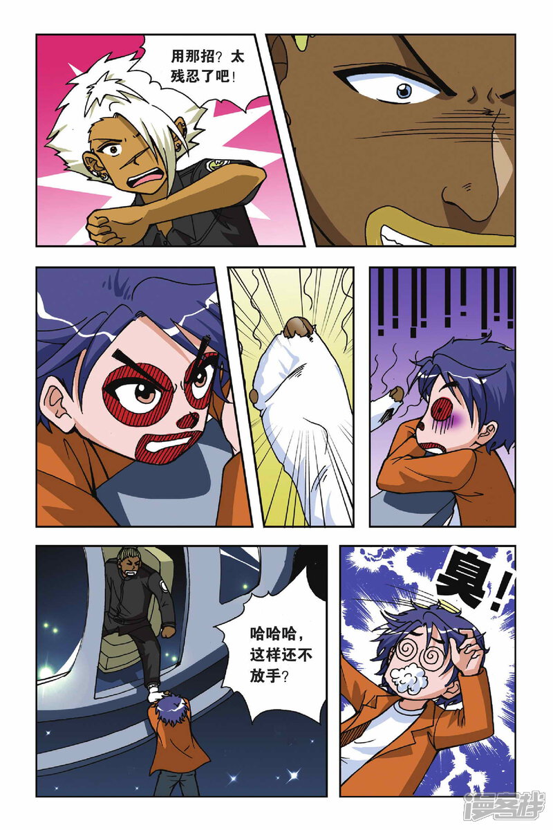 第6页