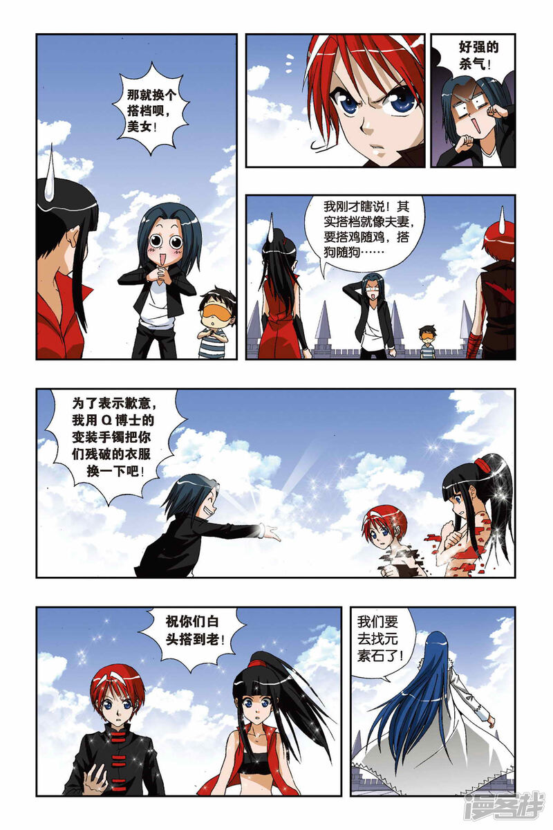 第15页