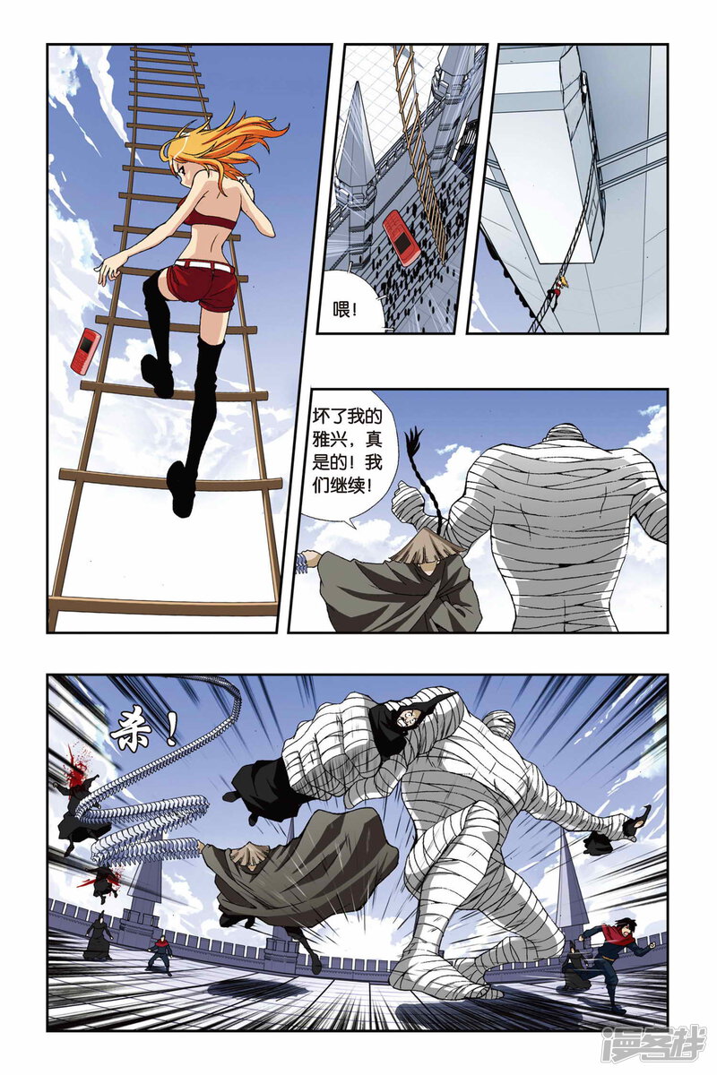 第5页