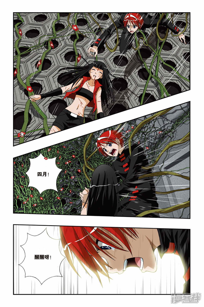 第19页