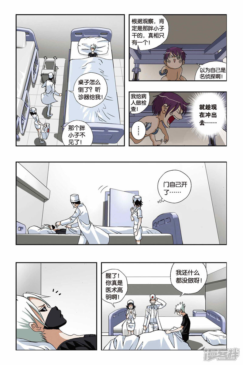 第5页